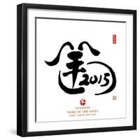 Chinese Calligraphy for Year of the Goat 2015,Seal Mean Happy New Year-kenny001-Framed Photographic Print