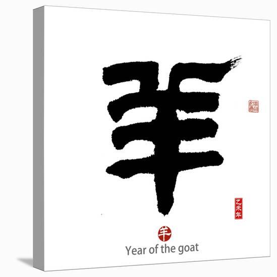 Chinese Calligraphy Mean Year of the Goat 2015,Translation: Good Bless for New Year-kenny001-Stretched Canvas