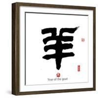 Chinese Calligraphy Mean Year of the Goat 2015,Translation: Good Bless for New Year-kenny001-Framed Photographic Print