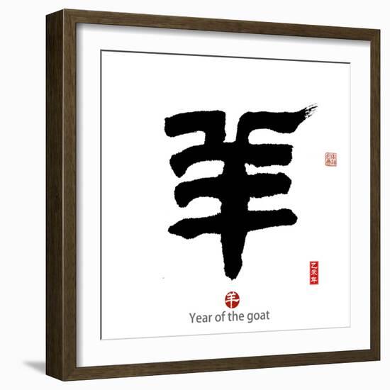 Chinese Calligraphy Mean Year of the Goat 2015,Translation: Good Bless for New Year-kenny001-Framed Photographic Print