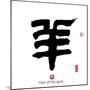 Chinese Calligraphy Mean Year of the Goat 2015,Translation: Good Bless for New Year-kenny001-Mounted Photographic Print