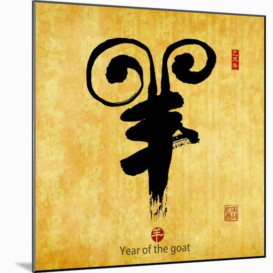 Chinese Calligraphy Mean Year of the Goat 2015,Translation: Good Bless for New Year-kenny001-Mounted Photographic Print