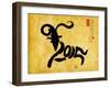 Chinese Calligraphy Mean Year of the Goat 2015,Translation: Good Bless for New Year-kenny001-Framed Photographic Print