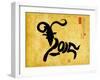 Chinese Calligraphy Mean Year of the Goat 2015,Translation: Good Bless for New Year-kenny001-Framed Photographic Print