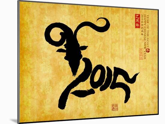 Chinese Calligraphy Mean Year of the Goat 2015,Translation: Good Bless for New Year-kenny001-Mounted Photographic Print