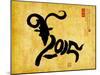 Chinese Calligraphy Mean Year of the Goat 2015,Translation: Good Bless for New Year-kenny001-Mounted Photographic Print