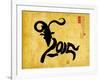 Chinese Calligraphy Mean Year of the Goat 2015,Translation: Good Bless for New Year-kenny001-Framed Photographic Print