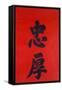 Chinese Calligraphy-null-Framed Stretched Canvas