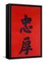 Chinese Calligraphy-null-Framed Stretched Canvas