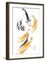 Chinese Carp Ink Painting. Translation: Abundant Harvest Year After Year-yienkeat-Framed Art Print