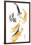 Chinese Carp Ink Painting. Translation: Abundant Harvest Year After Year-yienkeat-Framed Art Print