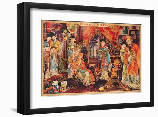 Chinese Cigarette Advertising-null-Framed Art Print