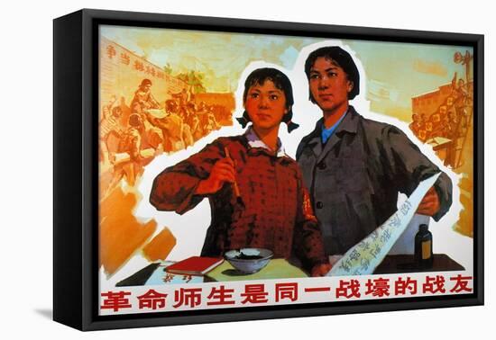 Chinese Communist Poster-null-Framed Stretched Canvas