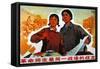 Chinese Communist Poster-null-Framed Stretched Canvas