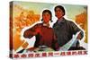 Chinese Communist Poster-null-Stretched Canvas