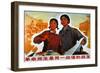 Chinese Communist Poster-null-Framed Giclee Print