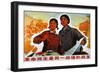 Chinese Communist Poster-null-Framed Giclee Print