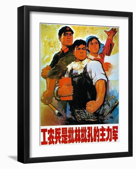 Chinese Communist Poster-null-Framed Giclee Print