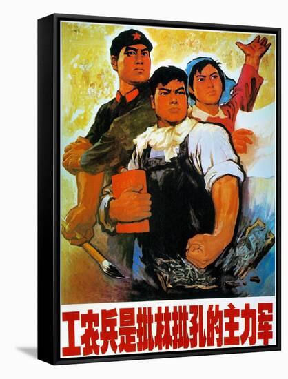 Chinese Communist Poster-null-Framed Stretched Canvas