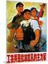 Chinese Communist Poster-null-Mounted Giclee Print