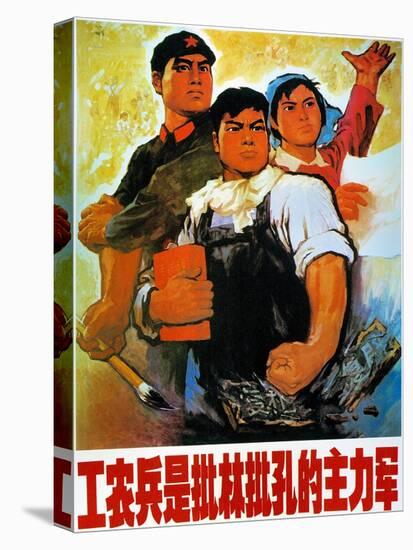 Chinese Communist Poster-null-Stretched Canvas