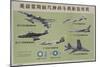 Chinese Cultural Revolution American Air Force Aircraft Spotter's Guide-null-Mounted Giclee Print