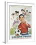Chinese Cultural Revolution Poster of a Boy with a Soccer Ball-null-Framed Giclee Print