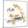 Chinese Dragon Fish Ink Painting. Translation: Abundant Harvest Year After Year-yienkeat-Mounted Premium Giclee Print