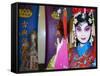 Chinese Eye Performer, Taiwan-Christian Kober-Framed Stretched Canvas