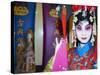 Chinese Eye Performer, Taiwan-Christian Kober-Stretched Canvas