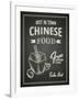 Chinese Food Poster on Black Chalkboard-hoverfly-Framed Art Print