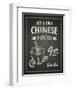 Chinese Food Poster on Black Chalkboard-hoverfly-Framed Art Print