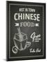 Chinese Food Poster on Black Chalkboard-hoverfly-Mounted Art Print