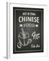 Chinese Food Poster on Black Chalkboard-hoverfly-Framed Art Print