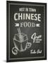 Chinese Food Poster on Black Chalkboard-hoverfly-Mounted Art Print