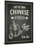 Chinese Food Poster on Black Chalkboard-hoverfly-Mounted Art Print