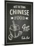 Chinese Food Poster on Black Chalkboard-hoverfly-Mounted Art Print