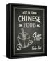 Chinese Food Poster on Black Chalkboard-hoverfly-Framed Stretched Canvas