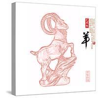 Chinese Goat on White Background, Word for Goat , 2015 is Year of the Goat-kenny001-Stretched Canvas