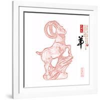 Chinese Goat on White Background, Word for Goat , 2015 is Year of the Goat-kenny001-Framed Photographic Print