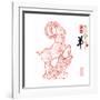 Chinese Goat on White Background, Word for Goat , 2015 is Year of the Goat-kenny001-Framed Photographic Print