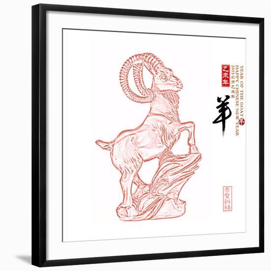 Chinese Goat on White Background, Word for Goat , 2015 is Year of the Goat-kenny001-Framed Photographic Print