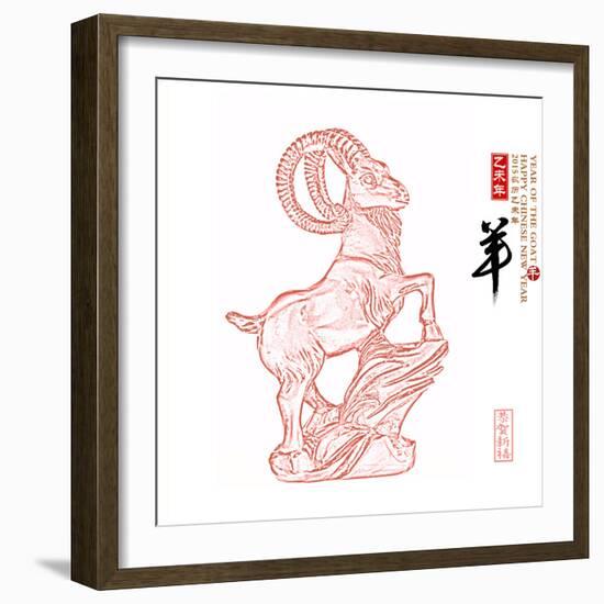 Chinese Goat on White Background, Word for Goat , 2015 is Year of the Goat-kenny001-Framed Photographic Print