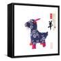 Chinese Goat Toy on White Background, Word for Goat , 2015 is Year of the Goat-kenny001-Framed Stretched Canvas