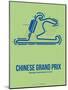 Chinese Grand Prix 1-NaxArt-Mounted Art Print