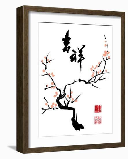 Chinese Ink Painting of Plum Tree-yienkeat-Framed Art Print