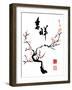 Chinese Ink Painting of Plum Tree-yienkeat-Framed Art Print