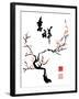 Chinese Ink Painting of Plum Tree-yienkeat-Framed Art Print