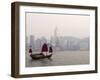 Chinese Junk, Hong Kong, China-Sergio Pitamitz-Framed Photographic Print