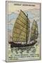 Chinese Junk-null-Mounted Giclee Print